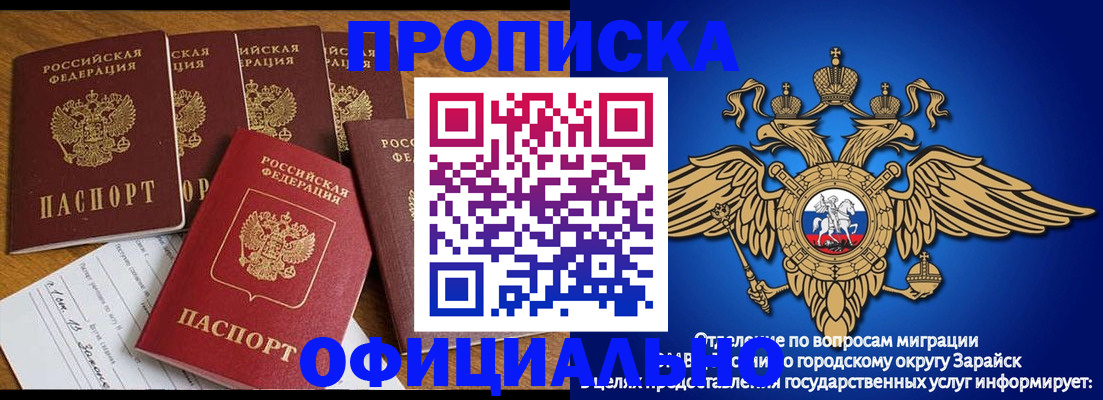 временная регистрация в квартире в Петропавловске-Камчатском